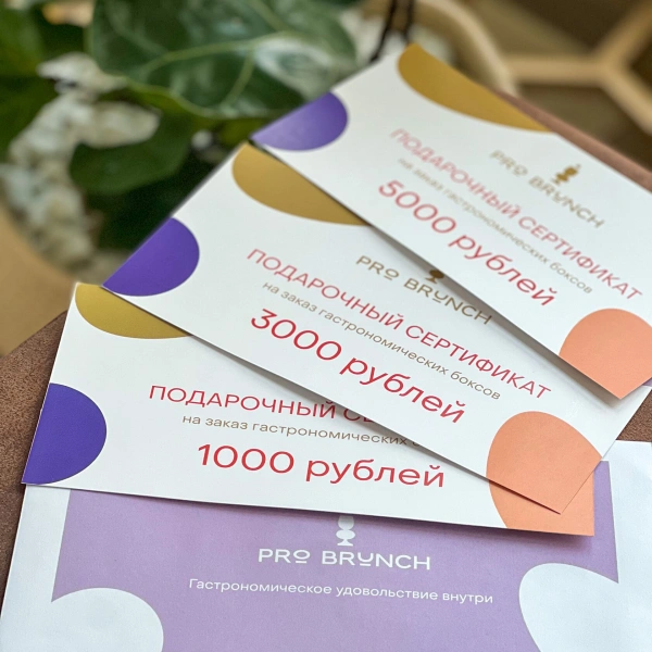 Сертификат 5000
